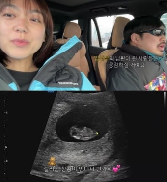 42세 이은형, 자연 임신 근황 “아기 심장 좀 느리게 뛰어, 강재준 오열”(기유TV)