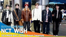 NCT WISH, 핫한 소년들 (‘SMTOWN LIVE 2024’ 출국)[뉴스엔TV]