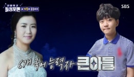 김정태 “아내 대학교수, 6개 국어 가능 아들 이제 중학생” (돌싱포맨)[결정적장면]
