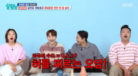 박서진, 여동생 “미국 수도=U.S.A” 답변에 동공 지진(살림남2)