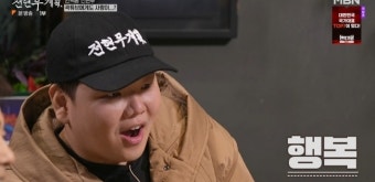 전라도 소도시 숨은 맛집 찾기 곽튜브의 이상형 원진아와의 뜨거운 만남!