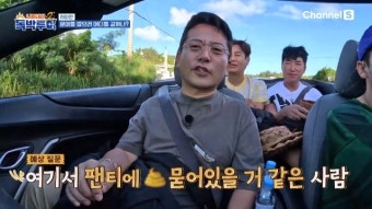 “팬티에 X 묻어” 김준호, 위생 폭로당했다‥김지민 귀막아(독박투어2)[어제TV]