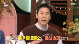 지구상 단 2마리 남은 북부흰코뿔소, 멸종 막을 방법은? (동물농장)