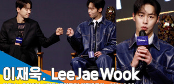 이재욱, 이준영과 브로맨스 케미 “매력 포인트는 혐관 서사”(로얄로더 제작발표회)[뉴스엔TV]