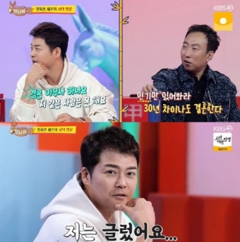 박명수 “전현무 인기 있을 때 결혼해야 30살 차이도 가능”(사당귀)