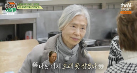 예수정,故정애란 투병 숨기고 ‘전원일기’ 촬영, 종영 3년 뒤 타계 “내 삶의 밧줄” (회장님네)