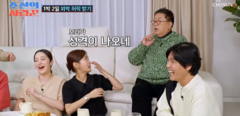 김지민 “김준호와 여행? 숙소 두 개 잡아” 황보라 질색 “보수적” (조선의사랑꾼)[결정적장면]