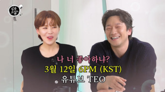 손석구 ‘살롱드립2’ 출격, 이상형 장도연에 “나 너 좋아하냐” 폭풍 플러팅