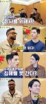 알베르토, 韓 직장 경험담 “업무 끝났는데도 상사 눈치 보느라 퇴근 못해”(삼오사)