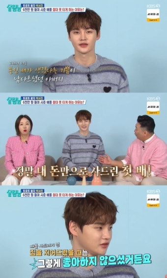 박서진, 부모님께 선물한 200평대 새집 공개…가족에 대한 애틋한 마음 온전히 담아