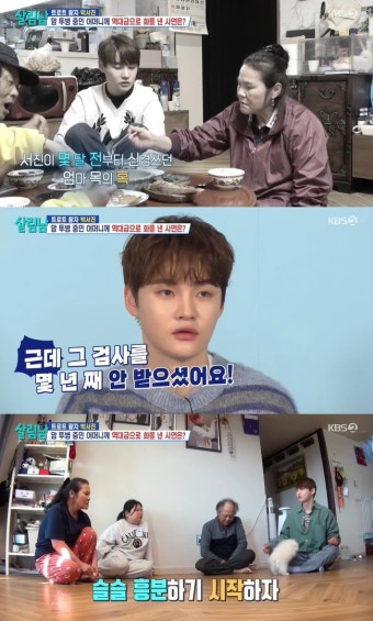 박서진 “父 당뇨 15년, 母 자궁경부암” 건강관리 소홀에 버럭(살림남2)[결정적장면]