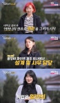 19기 모솔女 자기소개, 영자 “미대 학고→중퇴→웹툰작가, 주부남편 OK” (나는 솔로)[어제TV]