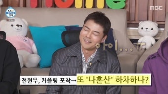 전현무, 결혼설 부른 반지 해명 “나혼산 ‘또 하차’ 하냐고? 킹받네” 억울