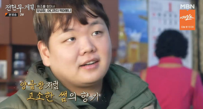 전현무와 오상욱, 결혼에 대한 생각 털어놓다 - 전현무계획2 출연자들의 결혼 계획과 이야기 현황