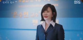 김남주김강우, 4번 유산 끝 얻은 외동子 실종에 패닉 (원더풀 월드)