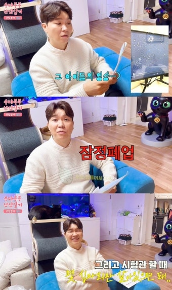박수홍-김다예 부부, 난임 부부와 산모를 돕기 위해 3300만 원 기부