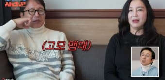 심혜진, 53살 조카 심현섭 1박2일 소개팅 동행 “빨리 장가보내야” (조선의 사랑꾼)[종합]