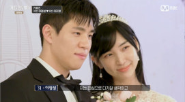 이정성, ♥이해인 향한 선넘는 막말에 “자존감 낮은 사람들 신경 안 써” (커플팰리스)
