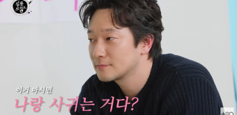이상형 안 바뀐 손석구 “나랑 사귀는 거다” 장도연에 직진 플러팅 (살롱드립2)