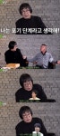 최양락, 박미선 연애 상담 후회 “♥이봉원 선택 옳다고 조언, 미안하다”(짠한형)
