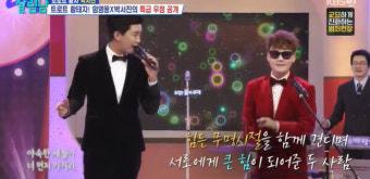 박서진 “임영웅 이기고 우승, 무명 시절 서로 응원” 특별한 인연(살림남2)