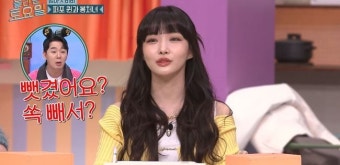 ‘신동엽 피해자 목록’ 청하의 증언 “90도 인사하더니 뺏어가”(놀토)[결정적장면]
