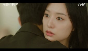 이혼결심 김수현, 김지원 시한부 알고 “사랑해” 박성훈 질투까지 (눈물의 여왕)[어제TV]