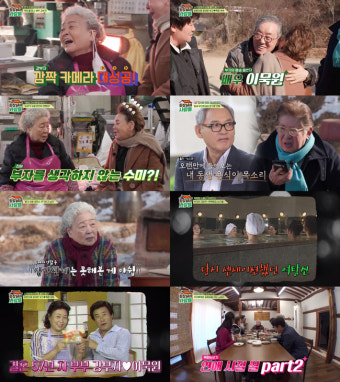 강부자 “이묵원과 母子 연기 후 다신 한 작품 안해” (회장님네)
