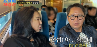 심현섭 소개팅女=호텔 지배인, 심혜진 “벌벌 떨다 헛소리 마라” 조언 (조선의 사랑꾼)