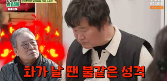 강부자 “이묵원 성격 불같아 내가 꼭 빌어, 각방은 절대 NO” (회장님네)[종합]