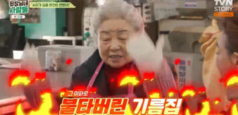 강부자 “6·25 전쟁 후 금수저→흙수저 됐다” 기름집 불타버린 사연 (회장님네)[결정적장면]