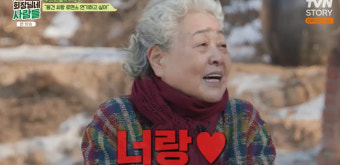 강부자 돌직구 “김용건과 삼각관계 로맨스물 찍고파” (회장님네)[결정적장면]
