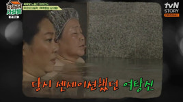 강부자 ‘목욕탕집’ 여탕 노출신 비밀 공개 “옷을 다 벗었지만…” (회장님네)[결정적장면]