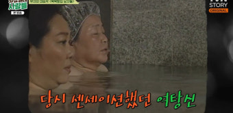 강부자 ‘목욕탕집’ 여탕 노출신 비밀 공개 “옷을 다 벗었지만…” (회장님네)[결정적장면]