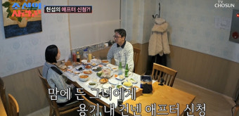 심현섭 101번째 소개팅 실패, 심혜진 억장 와르르 “지인으로 지내” (조선의 사랑꾼)[종합]