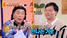 “새어머니 훌륭한 인생 살아” 서장훈 감탄한 의붓아들 효심 (물어보살)[결정적장면]