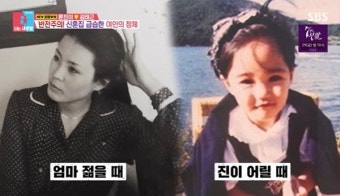윤진이 똑 닮은 시모 공개 “반말 사용+신혼집 비밀번호 공유” (동상이몽2)[어제TV]