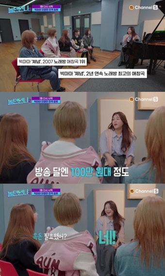 이영현 “목돈 필요해 ‘체념’ 저작권 팔아, 잘나갈 땐 한달 2600만원”(놀던언니2)