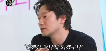 손석구 “장도연 프로그램서 섭외 多, 언젠가 만나게 되겠구나” (살롱드립2)