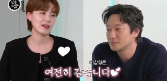 손석구, 이상형 장도연 만났다 “마음 안 바뀌어, 밝고 재밌는 사람 좋아” (살롱드립2)