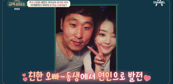 윤석민, 아내 얼마나 예쁘길래 “돈 쏟아 부었다고 오해” (금쪽상담소)
