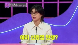 아이키, 신동엽같은 화끈 입담 “30분 이내로 되나?” (연참)[결정적장면]