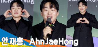 안재홍, ‘가르마는 거들 뿐’ 주오남 이어 웹툰 찢고 나온 싱크로율 “은퇴 밈 자긍심 있어”[뉴스엔TV]