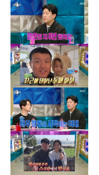 김민재, 화제의 한소희 닮은꼴 아내 공개 “둘째 출산 후 배우 복귀 준비”(라스)