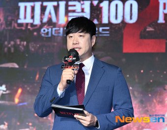 배성재, ‘피지컬:100 시즌2’ 제작발표회 진행 [포토엔HD]