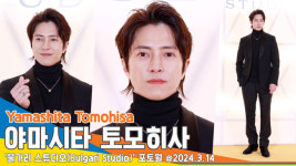 야마시타 토모히사, ‘오빠가 왜 여기서 나와..?’ 여전히 멋진 야마삐[뉴스엔TV]