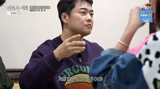 전현무-고은아, 직접적인 결혼 제안에 대한 당황