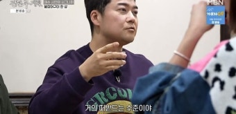 전현무-고은아, 직접적인 결혼 제안에 대한 당황