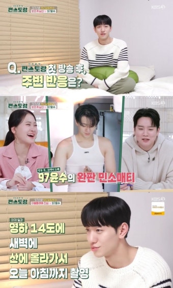 남윤수 “187 68, 드라마하며 5 빠져” 증량 고민(편스토랑)[어제TV]