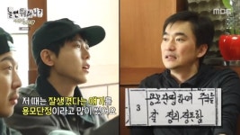 김석훈, 생기부가 증명한 모태 미남‥초등학생이 “용모단정”(놀면 뭐하니)